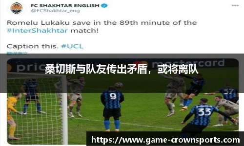 皇冠体育