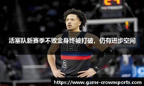 皇冠体育官网