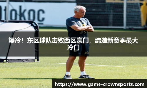 皇冠体育官网