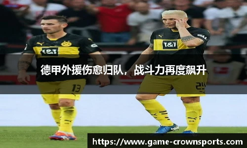 皇冠体育