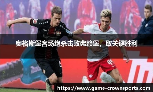 皇冠体育官方网站