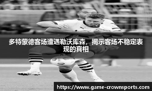 皇冠体育