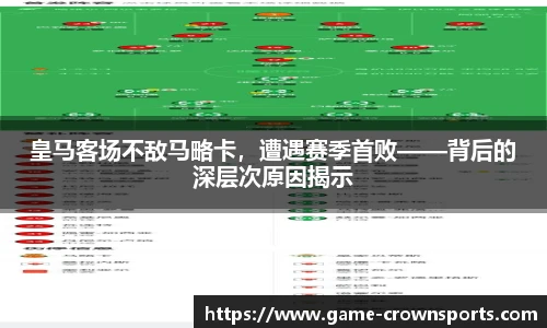 皇冠体育官网