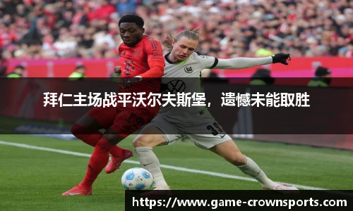 皇冠体育官方网站
