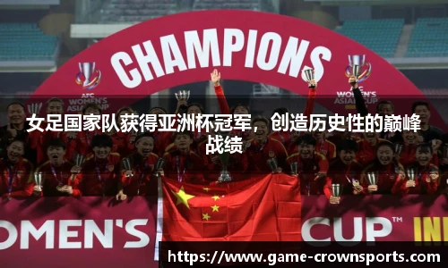 皇冠体育官网