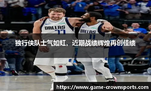 皇冠体育