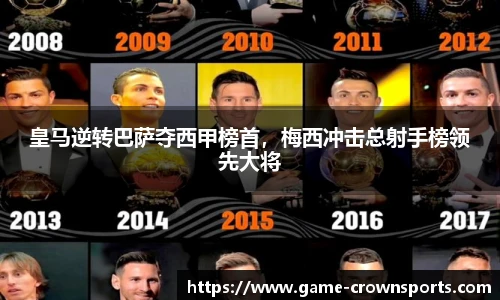 皇冠体育