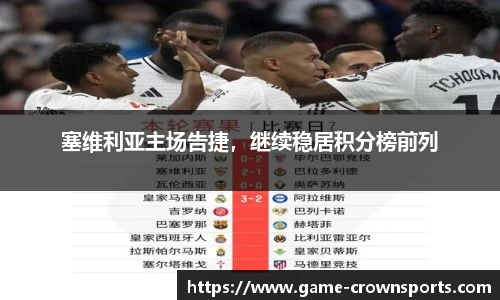 皇冠体育官方网站