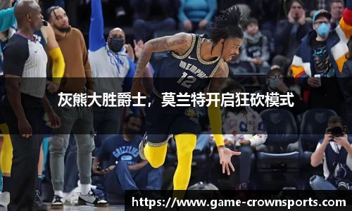 皇冠体育官方网站