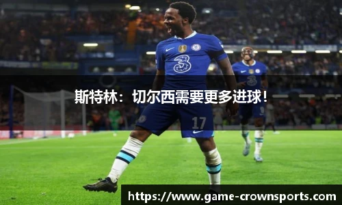 皇冠体育