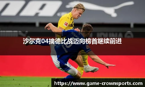 皇冠体育
