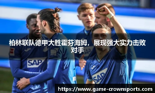 皇冠体育官方网站