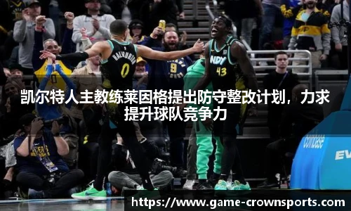 皇冠体育
