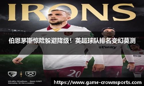 皇冠体育官网