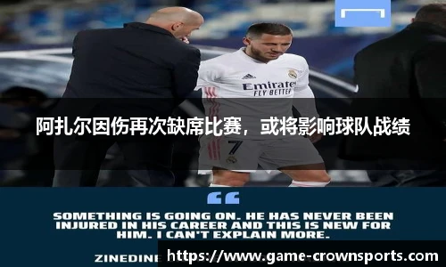 皇冠体育官方网站