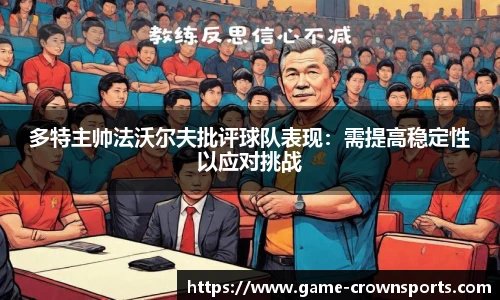 皇冠体育官方网站