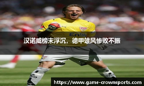 皇冠体育官网