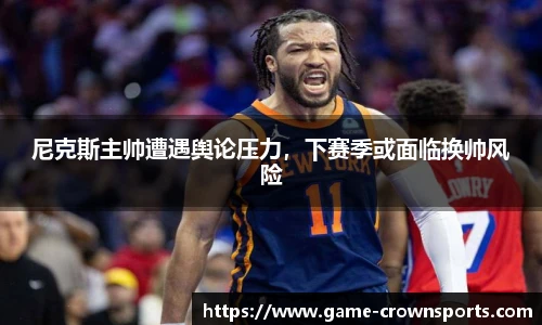 皇冠体育官方网站