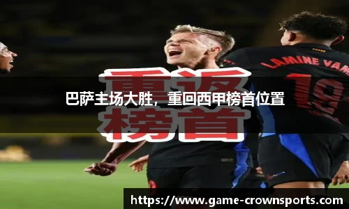 皇冠体育官方网站