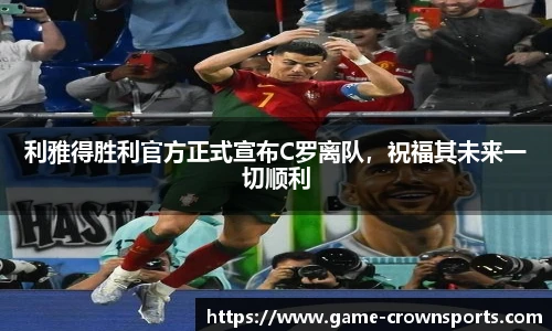 皇冠体育