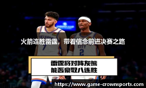皇冠体育官网
