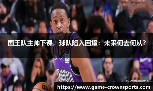 皇冠体育