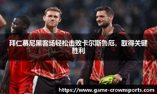 皇冠体育官方网站