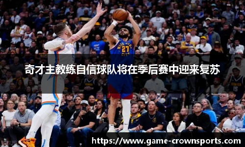 皇冠体育官方网站