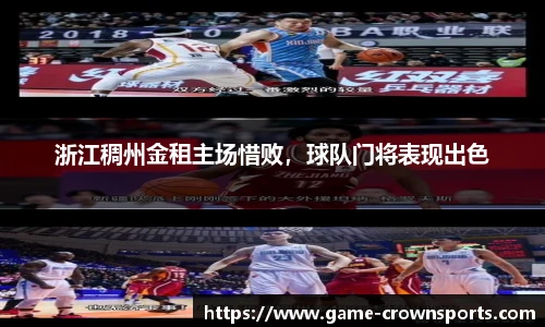 皇冠体育官方网站