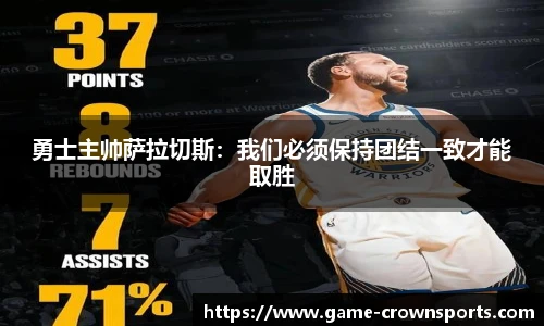 皇冠体育