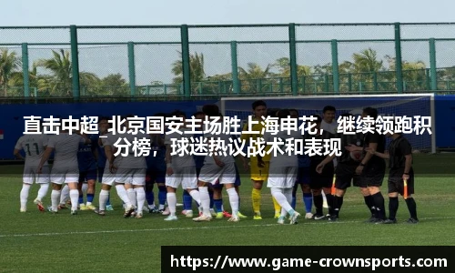 皇冠体育官方网站