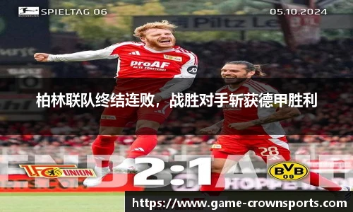 皇冠体育官方网站