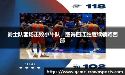 皇冠体育官网
