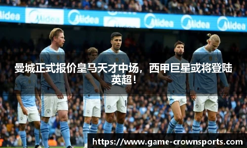 皇冠体育官网