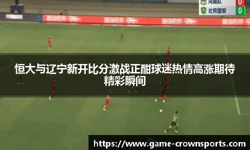 皇冠体育