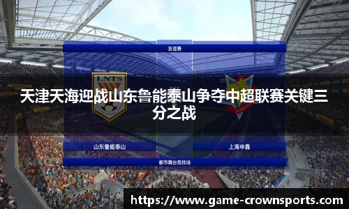 皇冠体育