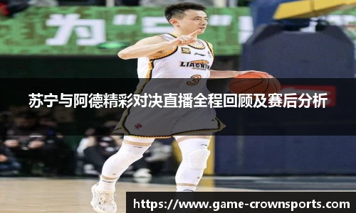 皇冠体育官网