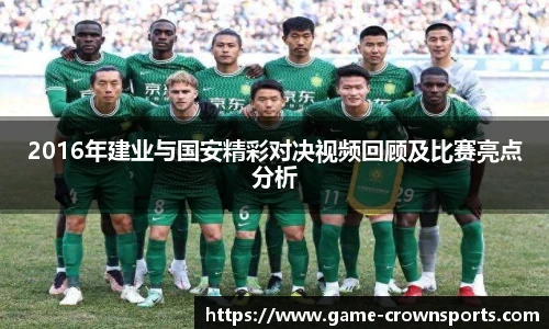 皇冠体育官网