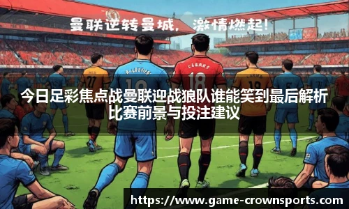 皇冠体育