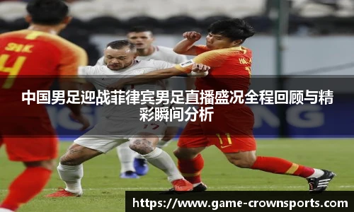 皇冠体育