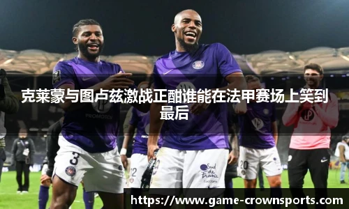皇冠体育