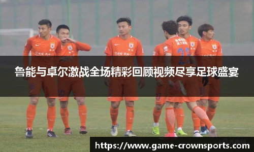 皇冠体育