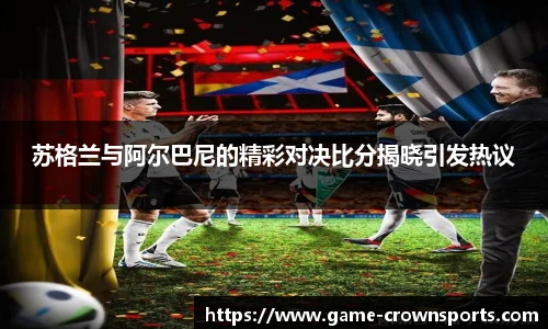 皇冠体育