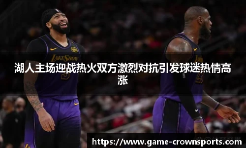皇冠体育