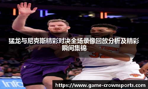 皇冠体育