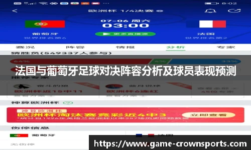 皇冠体育