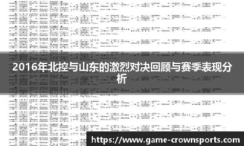 皇冠体育官网