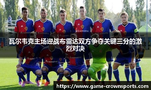 皇冠体育官方网站