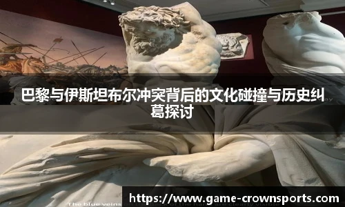 皇冠体育