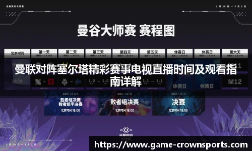 皇冠体育官方网站